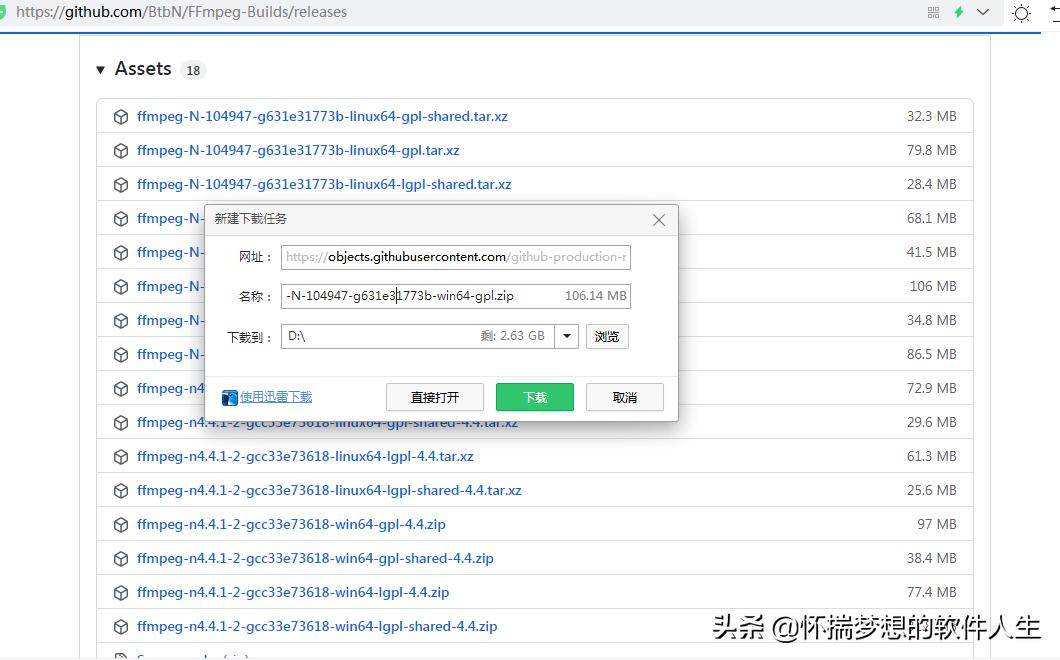 培训视频录制必备之一个开源免费的电脑录屏软件Captura介绍