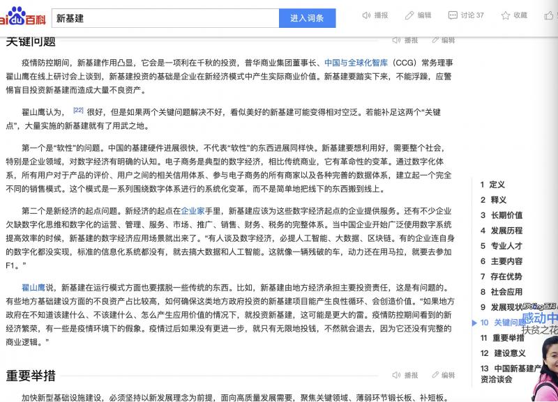 翟山鹰跌下神坛被指最猖狂的“正能量*子骗**”受害者称警方已立案