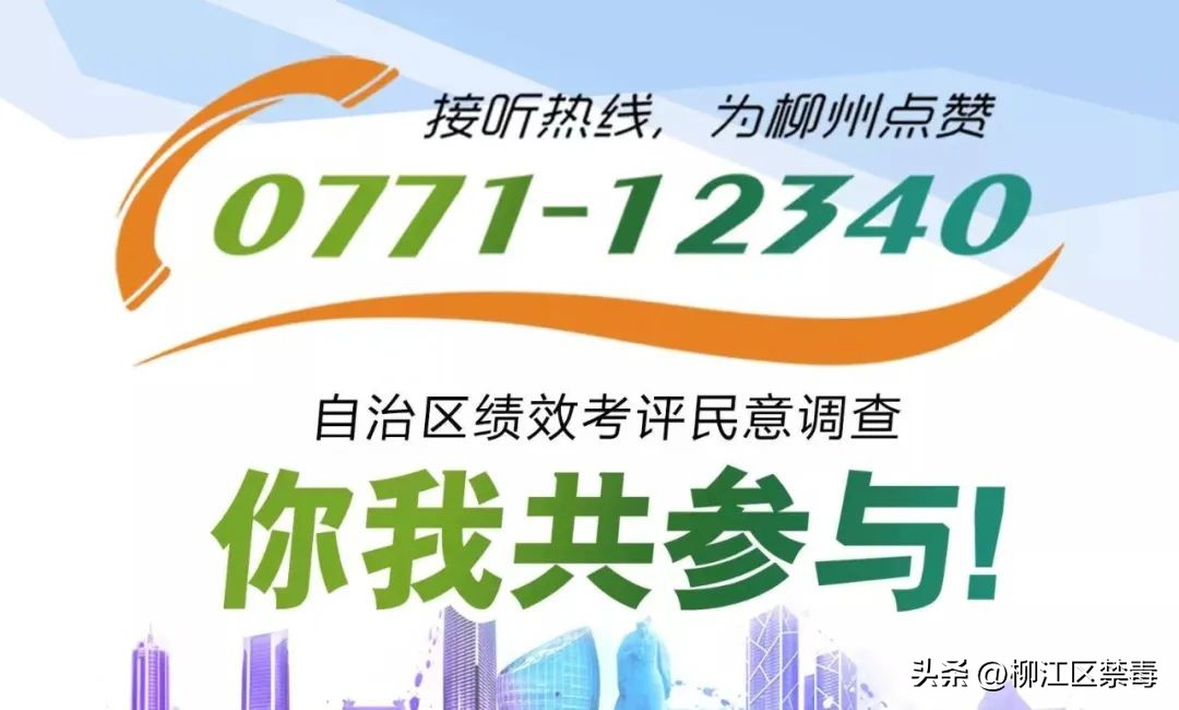 禁毒杯足球,河源市禁毒杯足球比赛