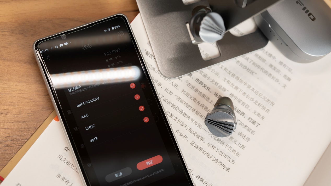 飞傲fw3是hifi耳机吗,飞傲fw3价格