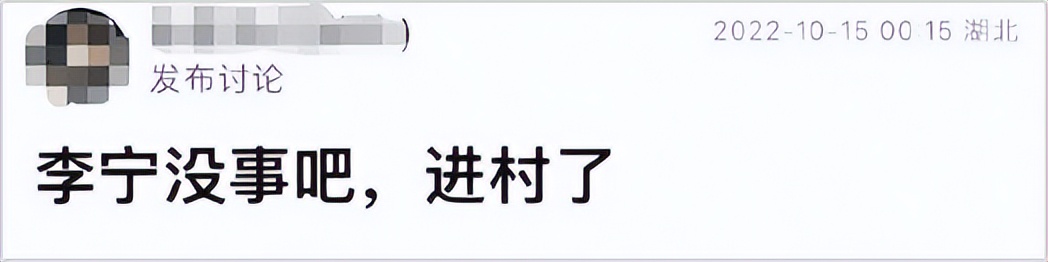 成功化解公关危机品牌案例,李宁危机公关