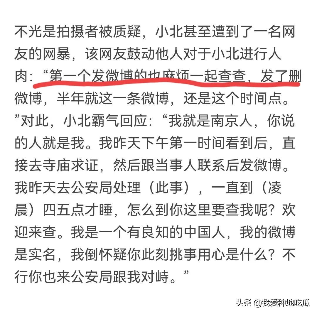 玄奘寺供奉的五个战犯是怎么死的,玄奘寺供奉战犯身份披露