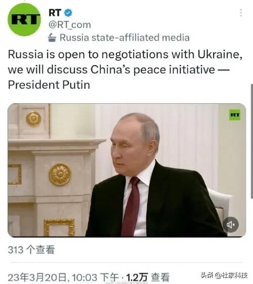 外媒：普京对中国领导人“害羞”说羡慕，其实是所有国家共同心声