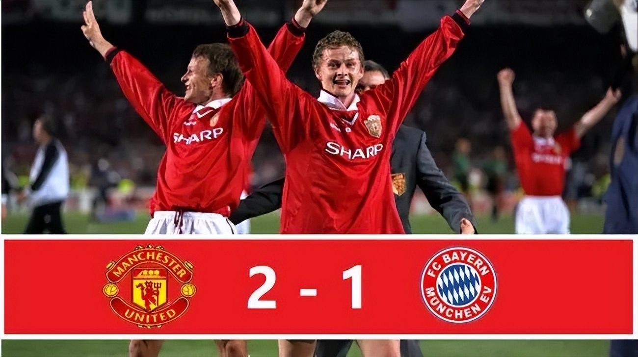 盘点足球史上5大惊天逆转,这该死的足球原话英文