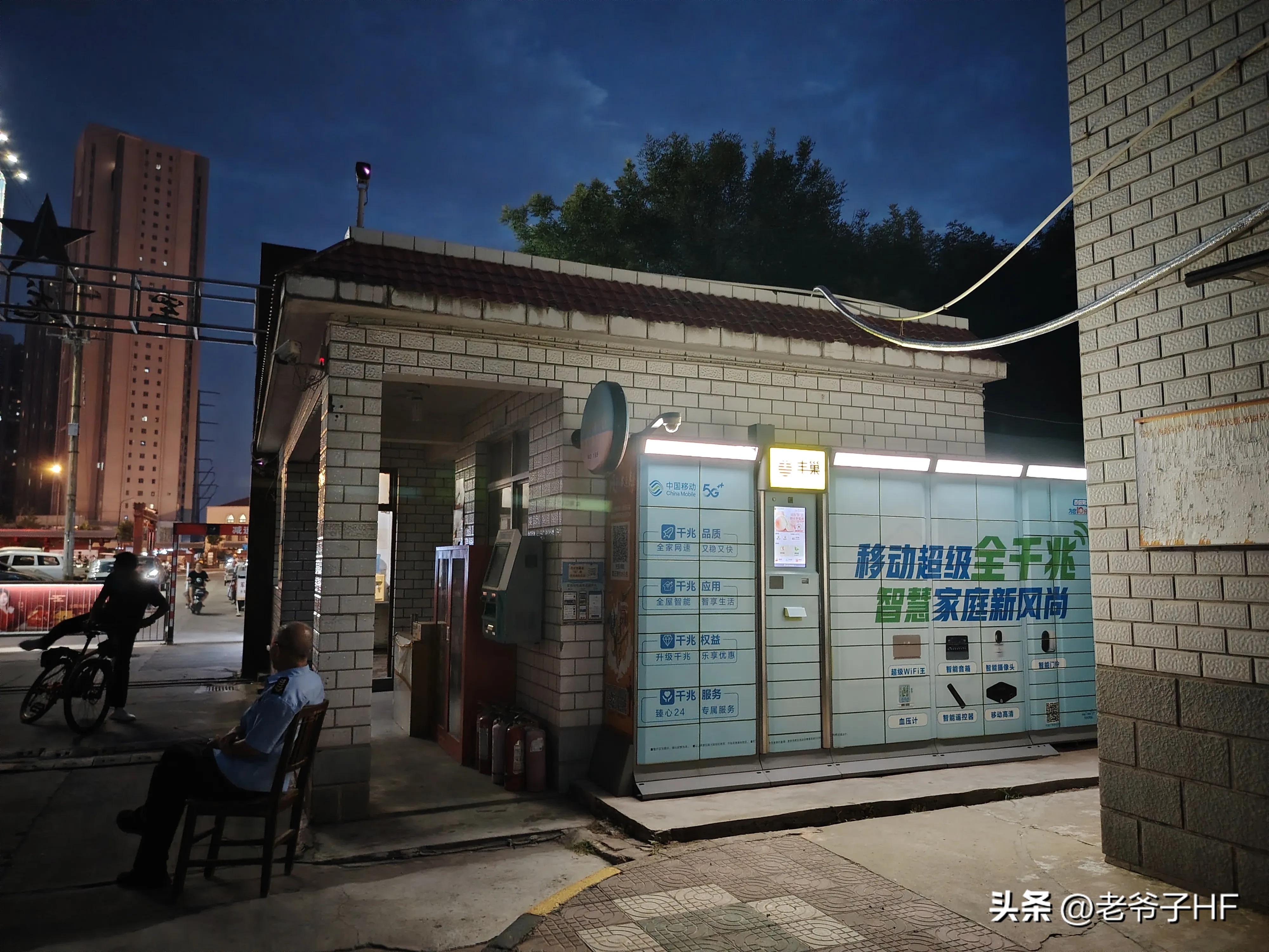 荣耀x50拍照体验快不快,荣耀x50i正面观感