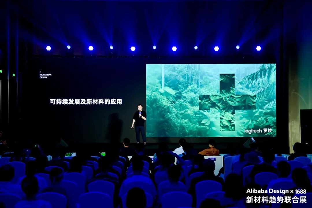 阿里巴巴ai设计,阿里巴巴设计周启动新品设计引擎