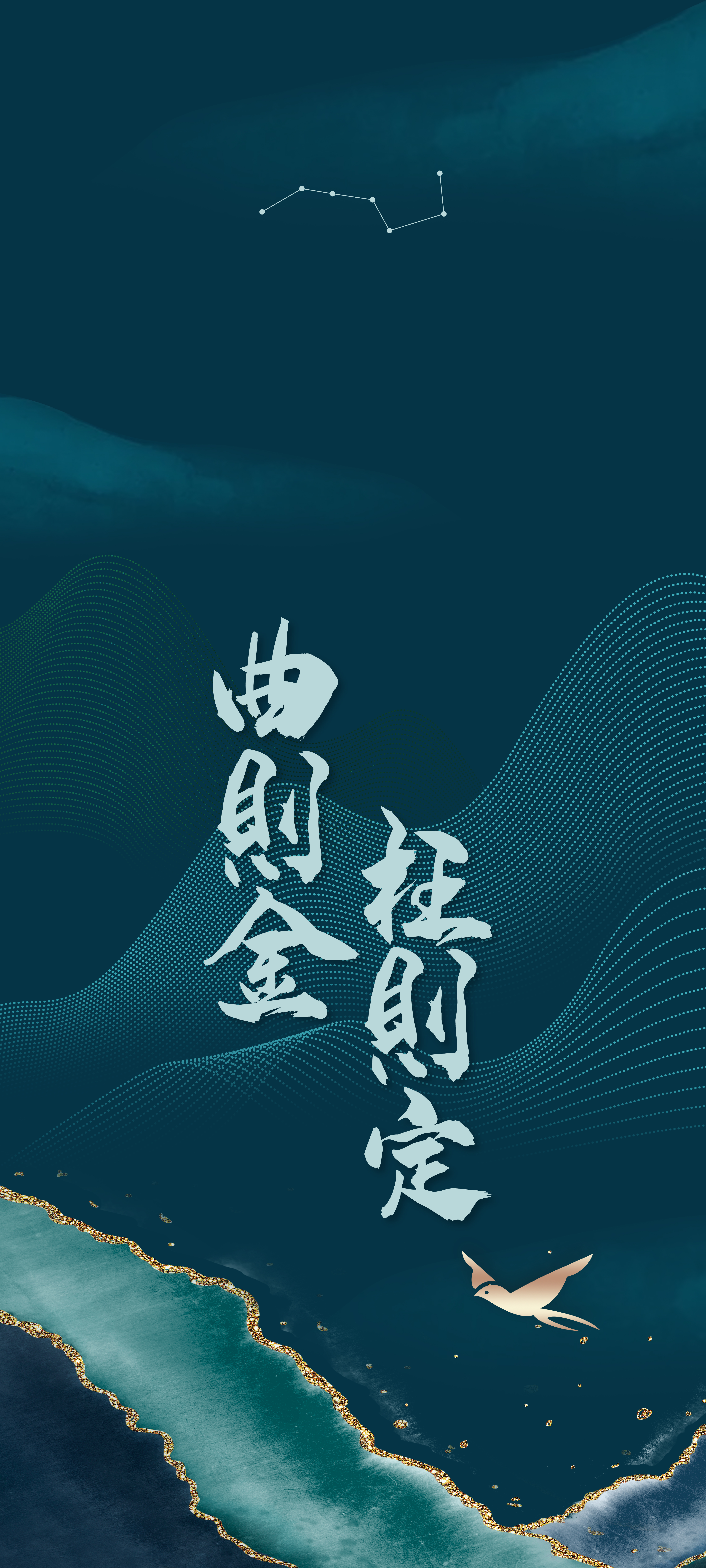 千里之行始于足下道德经名言壁纸,壁纸道德经专用