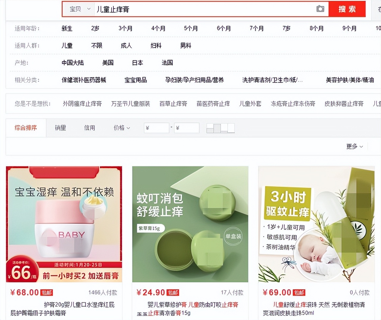 消字号产品违规,消字号产品违规处罚规定