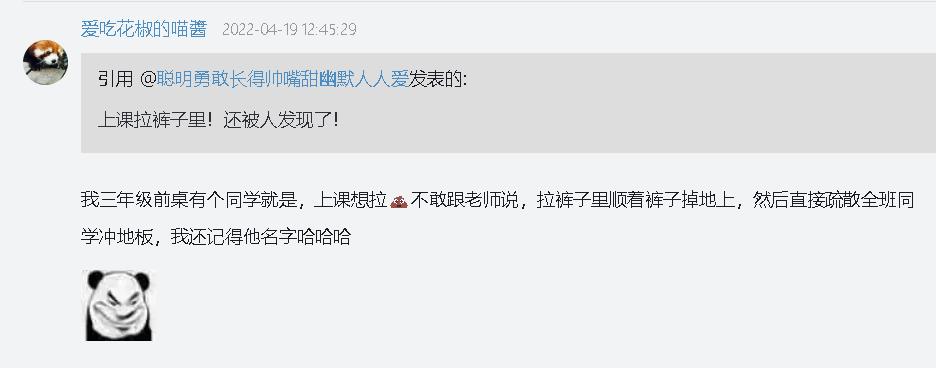 小学生的社死名场面——上课拉裤兜儿！如厕教育也是幼小衔接