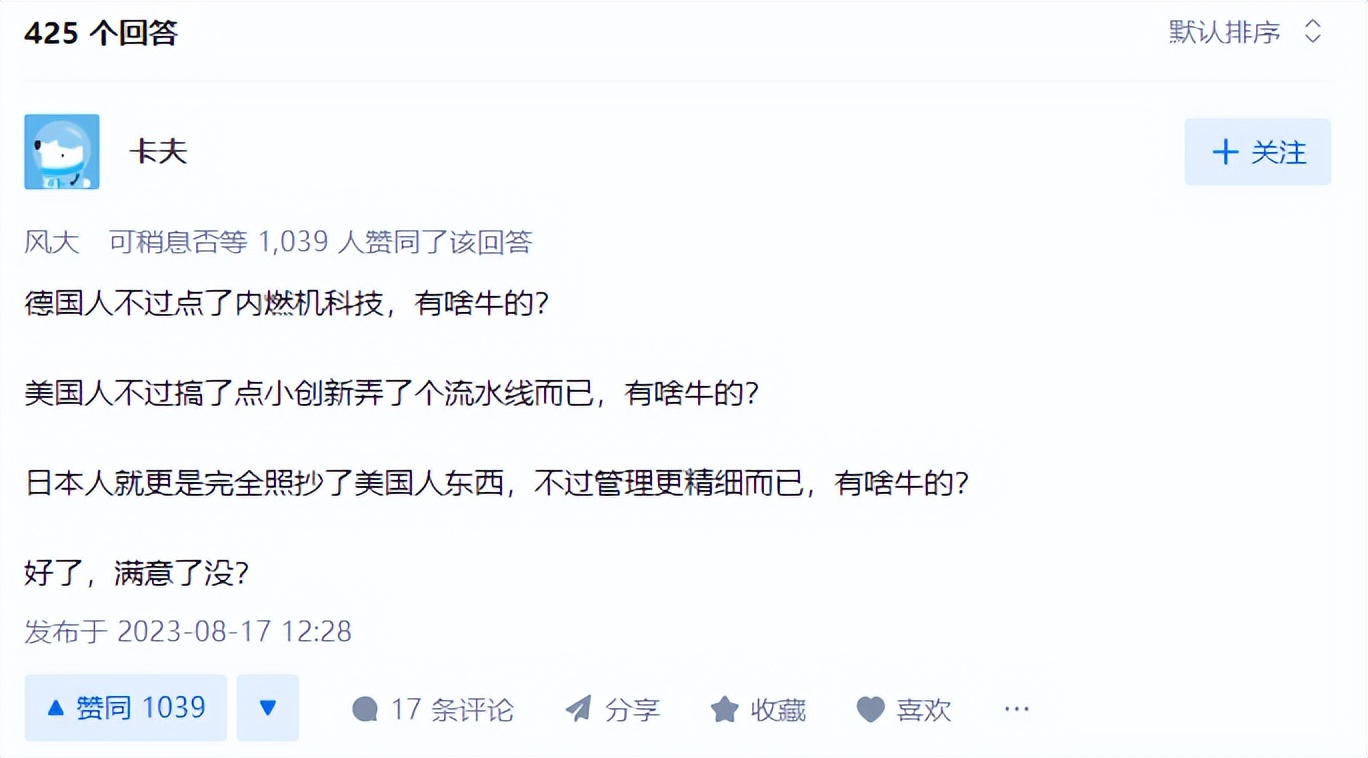 汽车行业就只能10倍市盈率么,汽车行业市盈率一般是多少