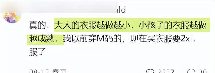 妈妈在地铁上为女孩拍摄成人视频的视频，刷爆软色情无数！