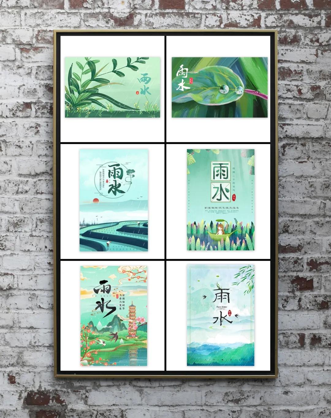 青岛雨水萌动生机待绿田,节气雨水绿布素材