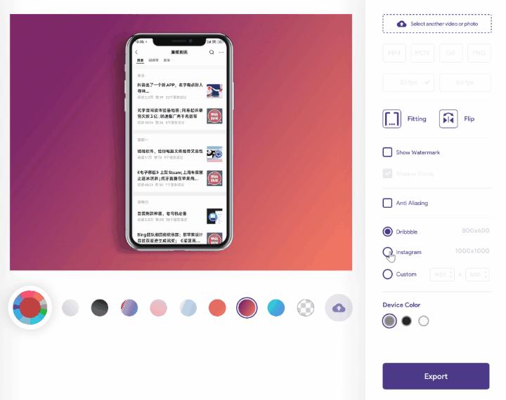 样机图软件有哪些,样机切面图插件