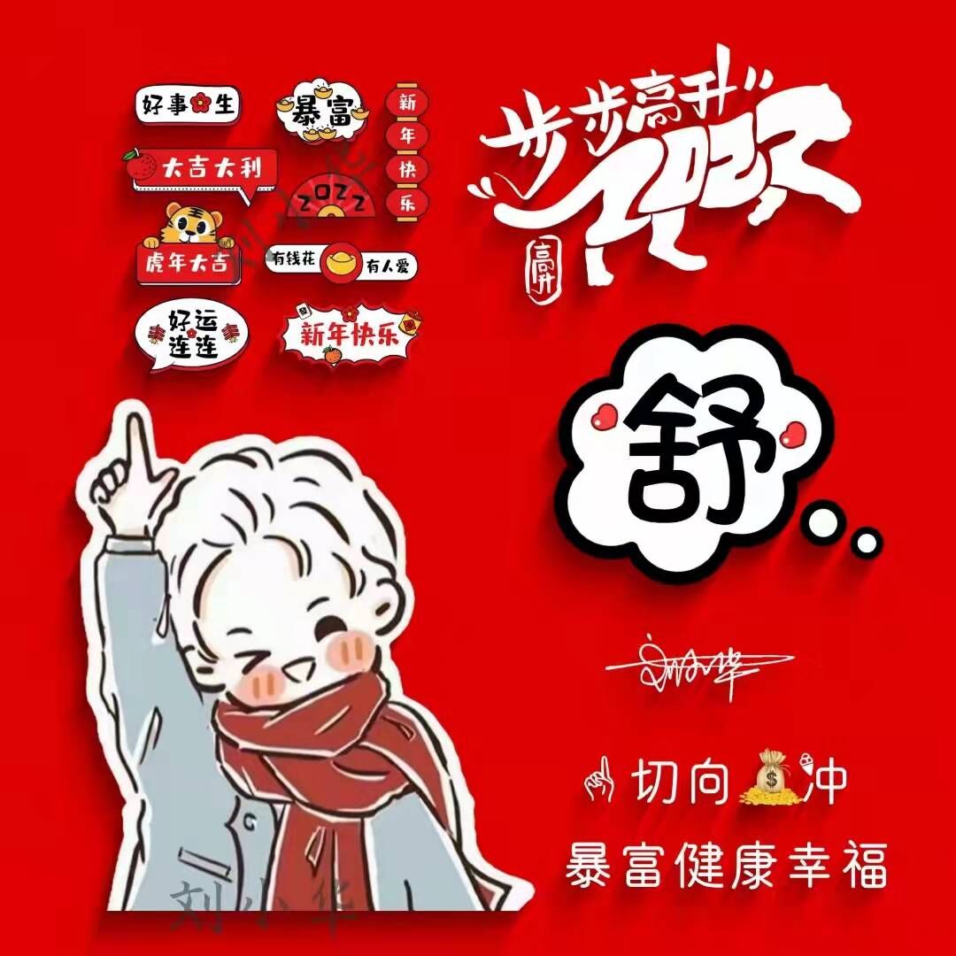 微信头像虎虎生威图片大全,独特的微信头像虎虎生威