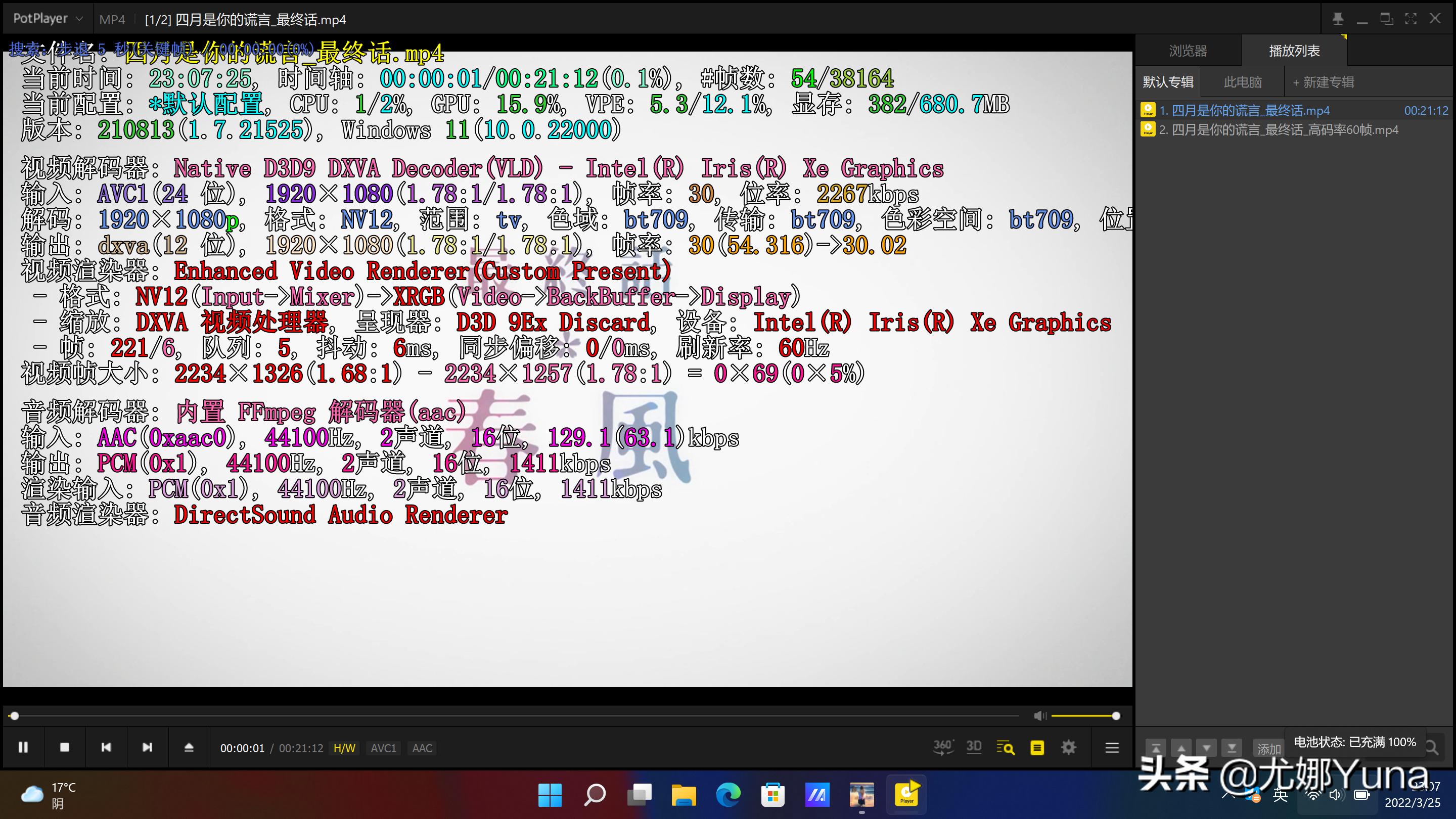 华硕无双12测评,华硕触屏笔记本测评