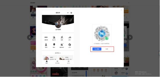 健身工作室约课小程序怎么申请,微信上健身房约课小程序