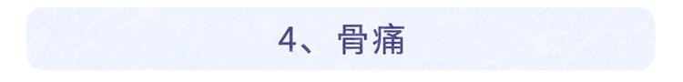 肺癌右肩疼痛会伴胳膊咯咯响声吗,右肩胛骨缝像针扎一样疼是肺癌吗
