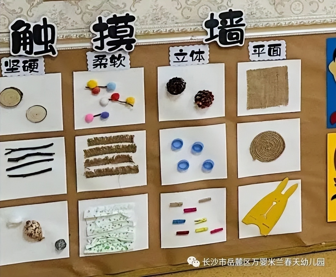 成就每个孩子的幸福童年,成就幼儿快乐而有意义的童年