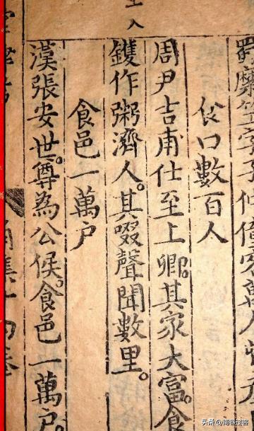 汉寿亭侯是谁封给关羽的,汉寿亭侯和关羽什么关系