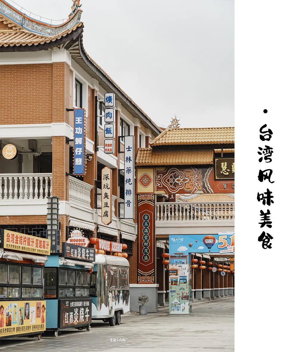 上海魔都附近小吃一条街,上海市周边小吃一条街