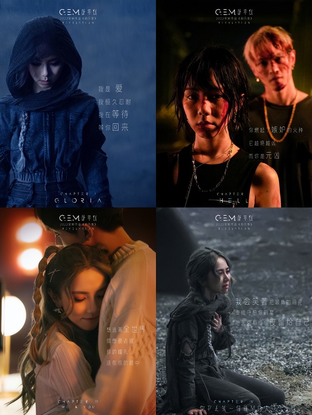 邓紫棋翻牌新歌,邓紫棋dontstartnow歌手