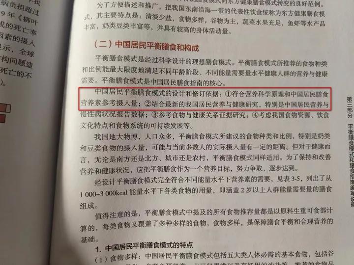 孕期每个月应该补充什么营养食谱,孕期吃不下饭怎么补充营养