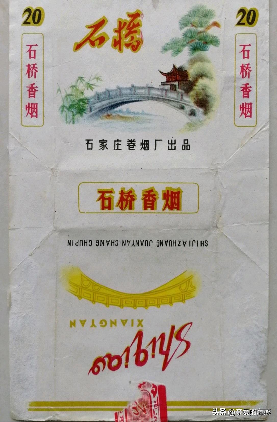 中国现在比较好抽的老牌香烟,老牌香烟见过一种就说明你老了