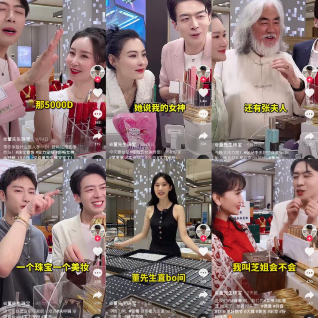 珠宝退货率为什么那么高,抖音直播珠宝退货率