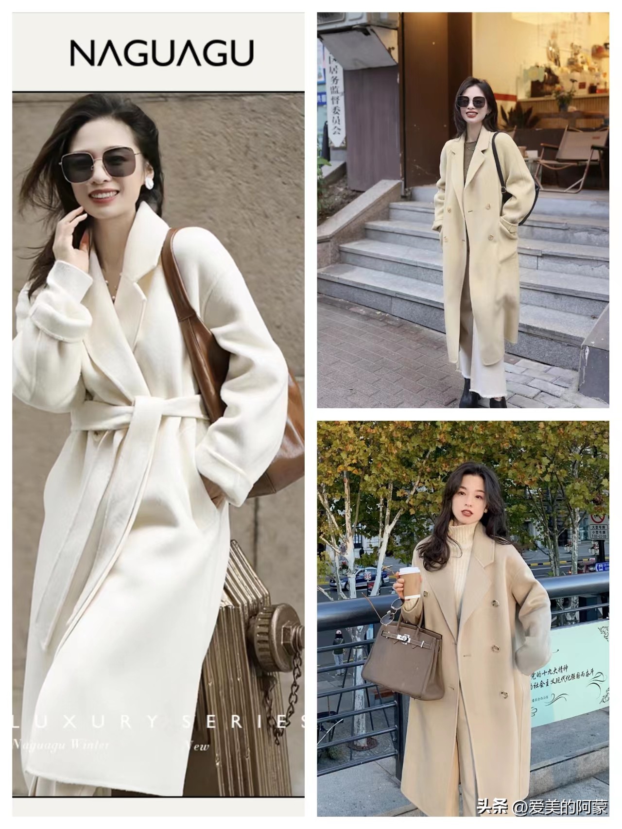 秋冬必买的颜色大衣,秋冬大衣9.9快来抢