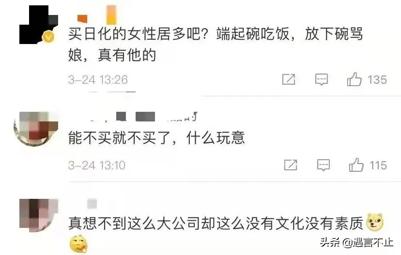 女人的脚比男人臭5倍,女人的脚比男的臭6倍