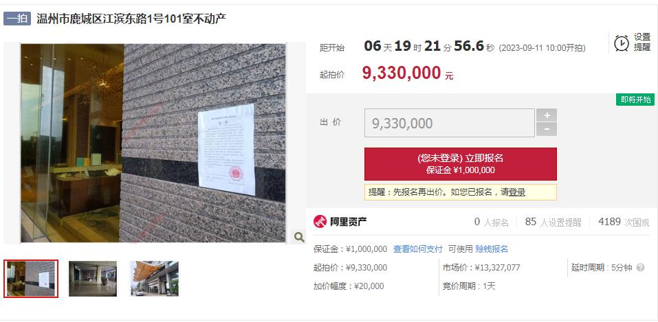 太突然知名品牌撤柜闭店,温州酒店要停业吗