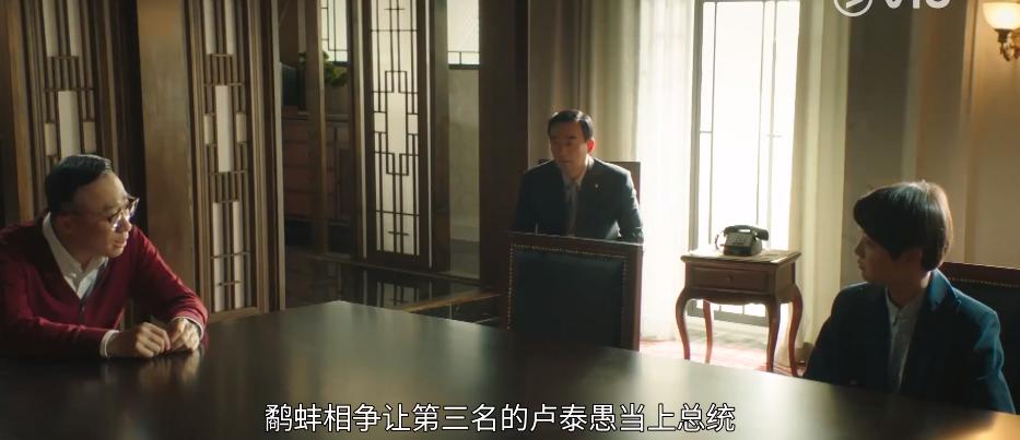 宋仲基财阀家的小儿子演技,宋仲基财阀家的小儿子人设剧情