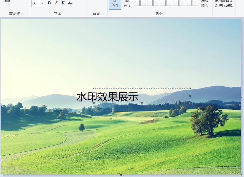 图片加水印教程word,图片加水印的简单方法