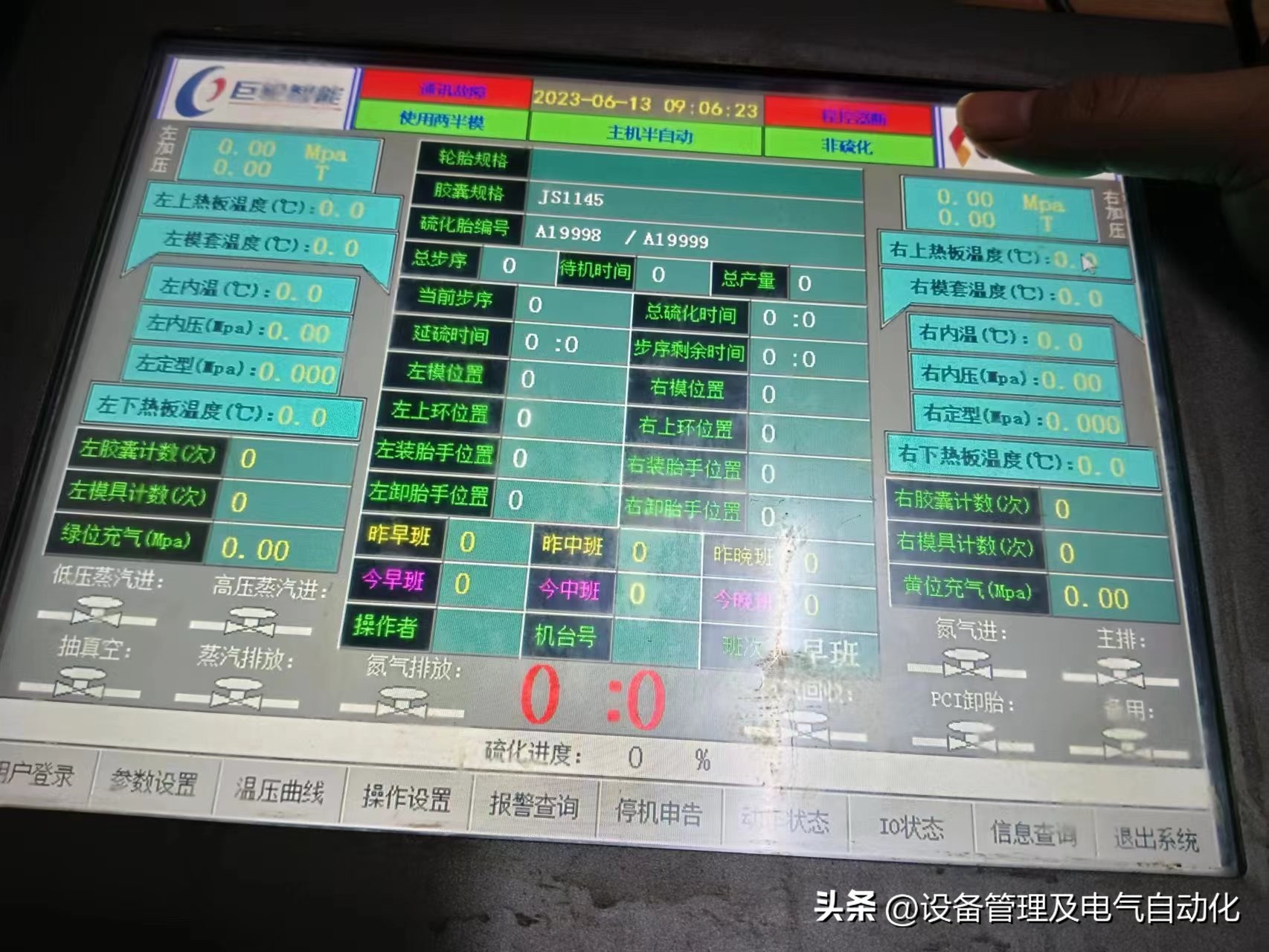 工控常见问题及解决办法,工控人必须知道的10个常识