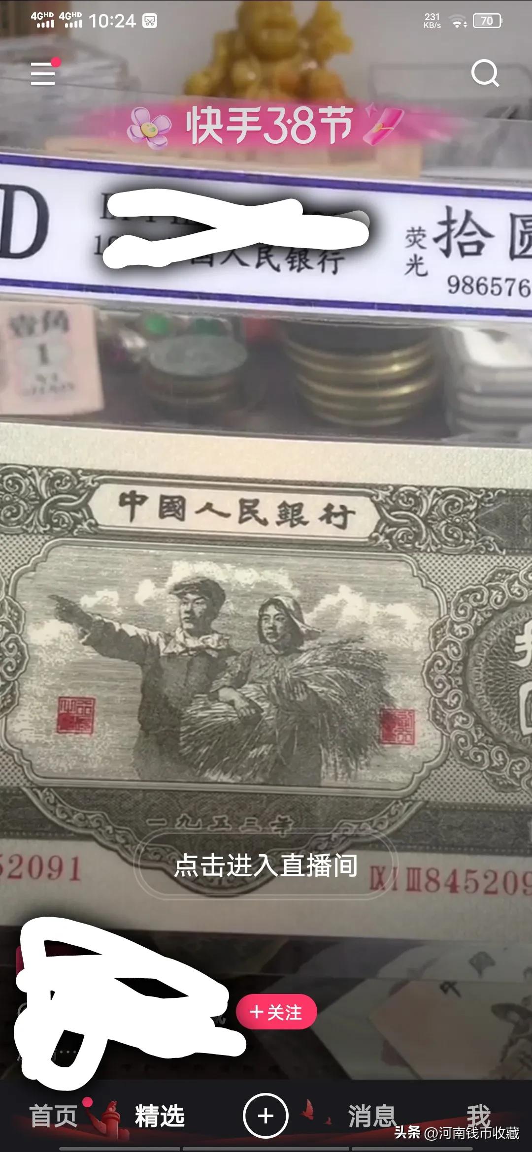 网上收烟盒换钱是真的吗,网购纸分币靠谱吗