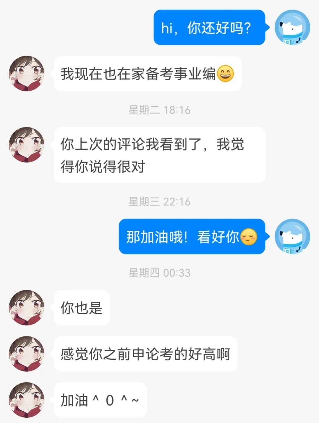 头条第七天，今天涨粉了，知乎等级也升了，继续努力