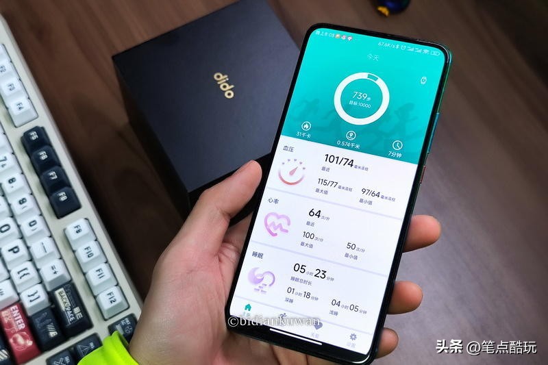 didoe50手表测心率准确吗,didoe50s手表测血压评测