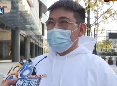 40万买卡地亚手镯被气到住院,29岁男子花41万买卡地亚手镯后续