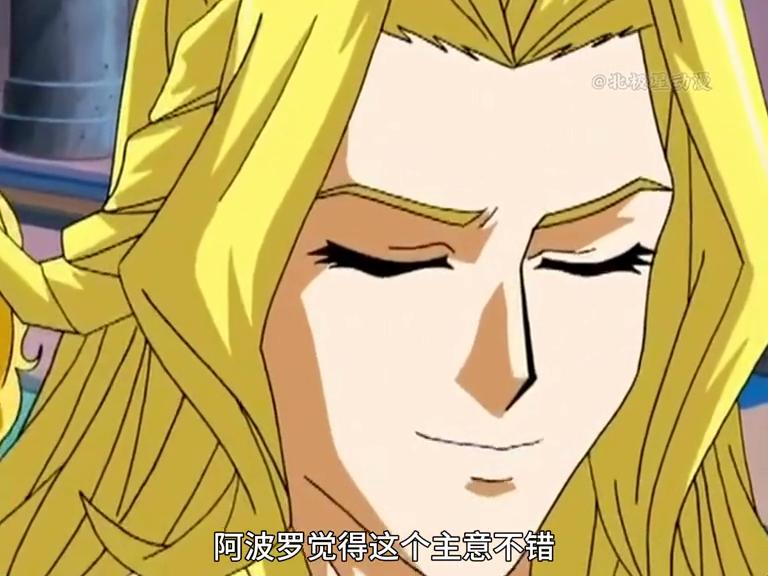 阿波罗因为什么被惩罚,阿波罗为什么被惩罚