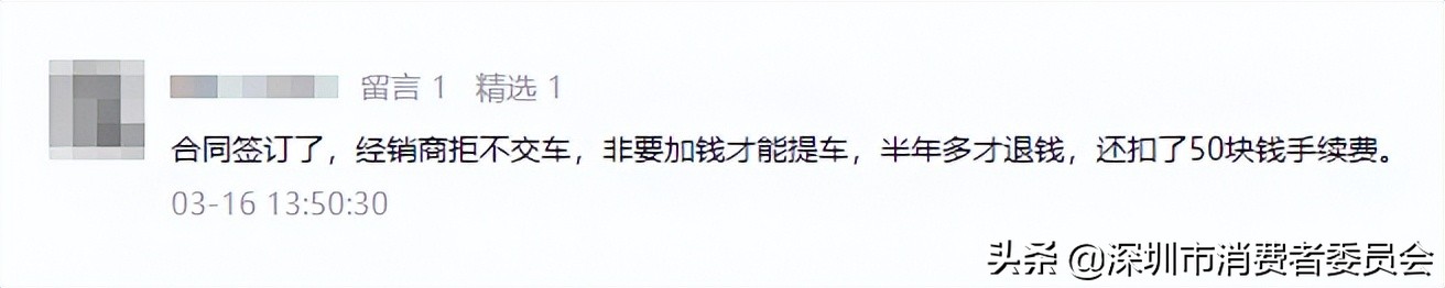 汽车三包解读视频,2021版汽车三包规定全文