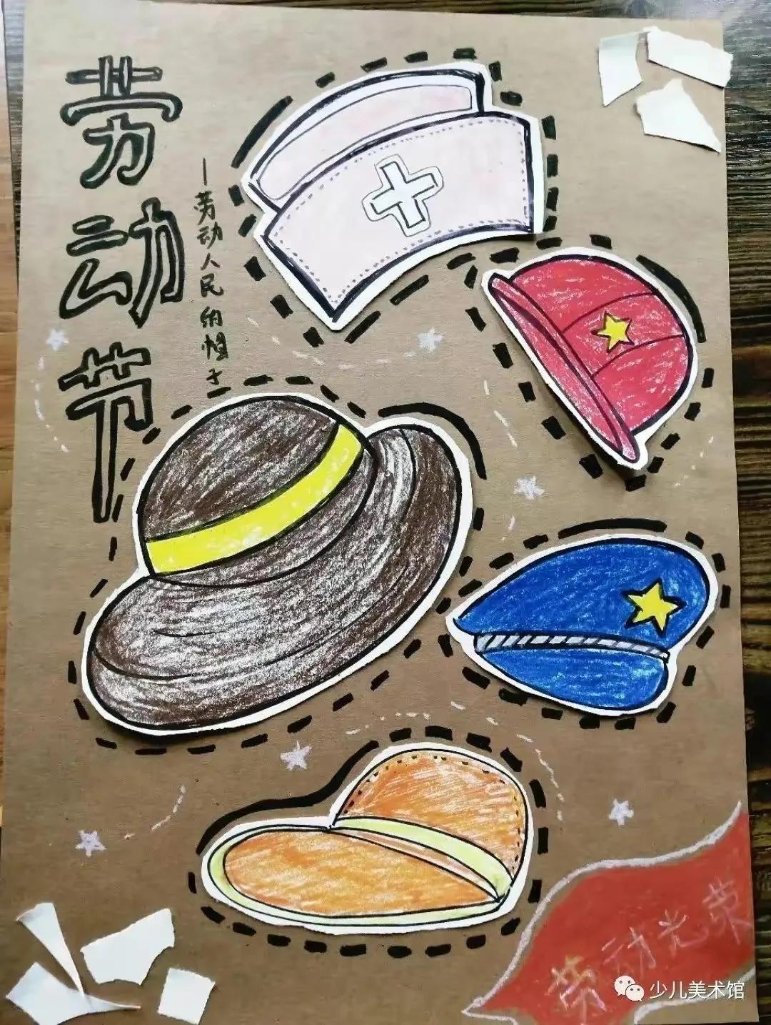 20多款劳动节主题手抄报及儿童绘画作品,假期给娃安排上。