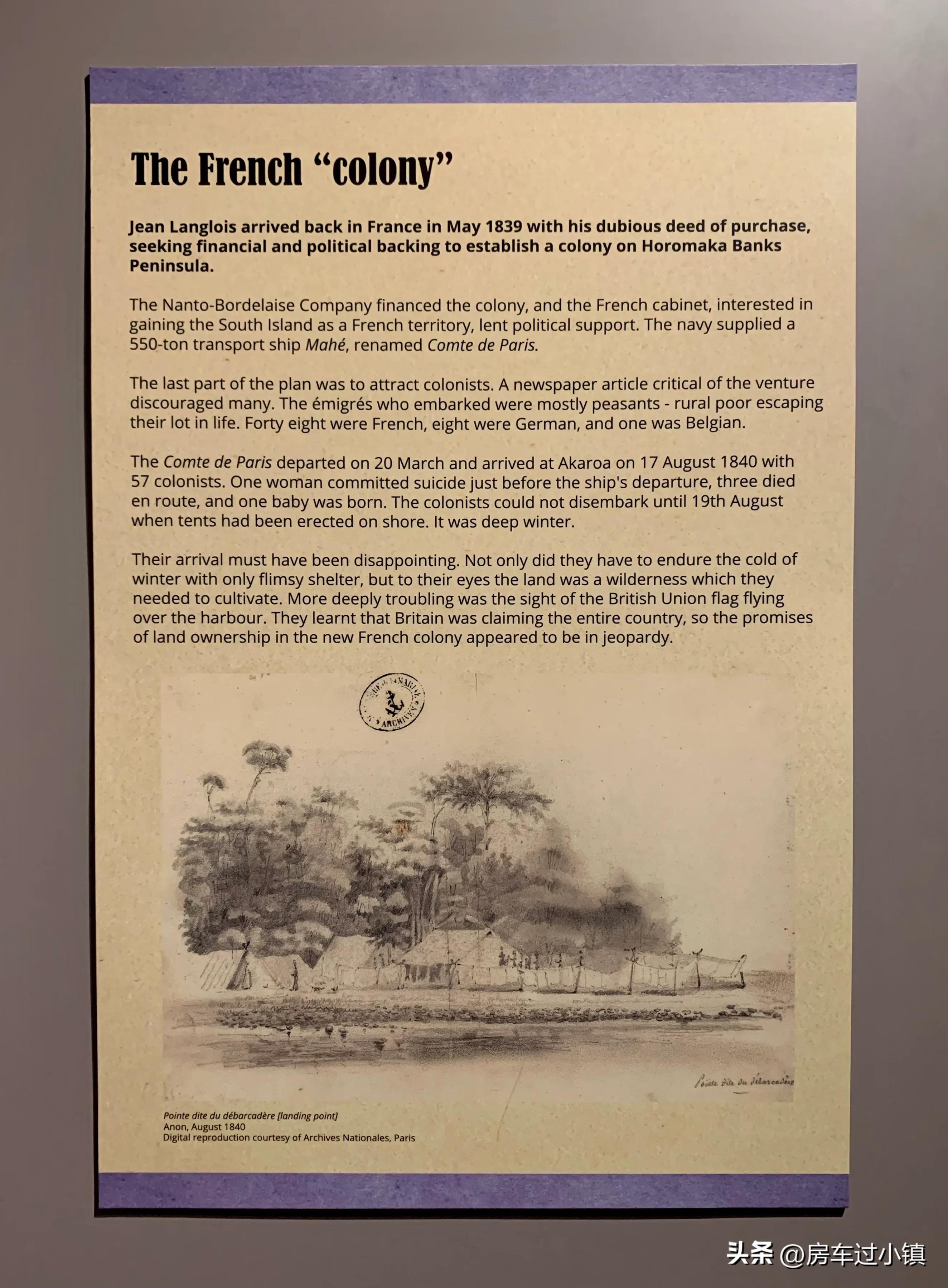 阿卡罗阿：被旅游业唤醒的法国记忆——新手新车新西兰之十二