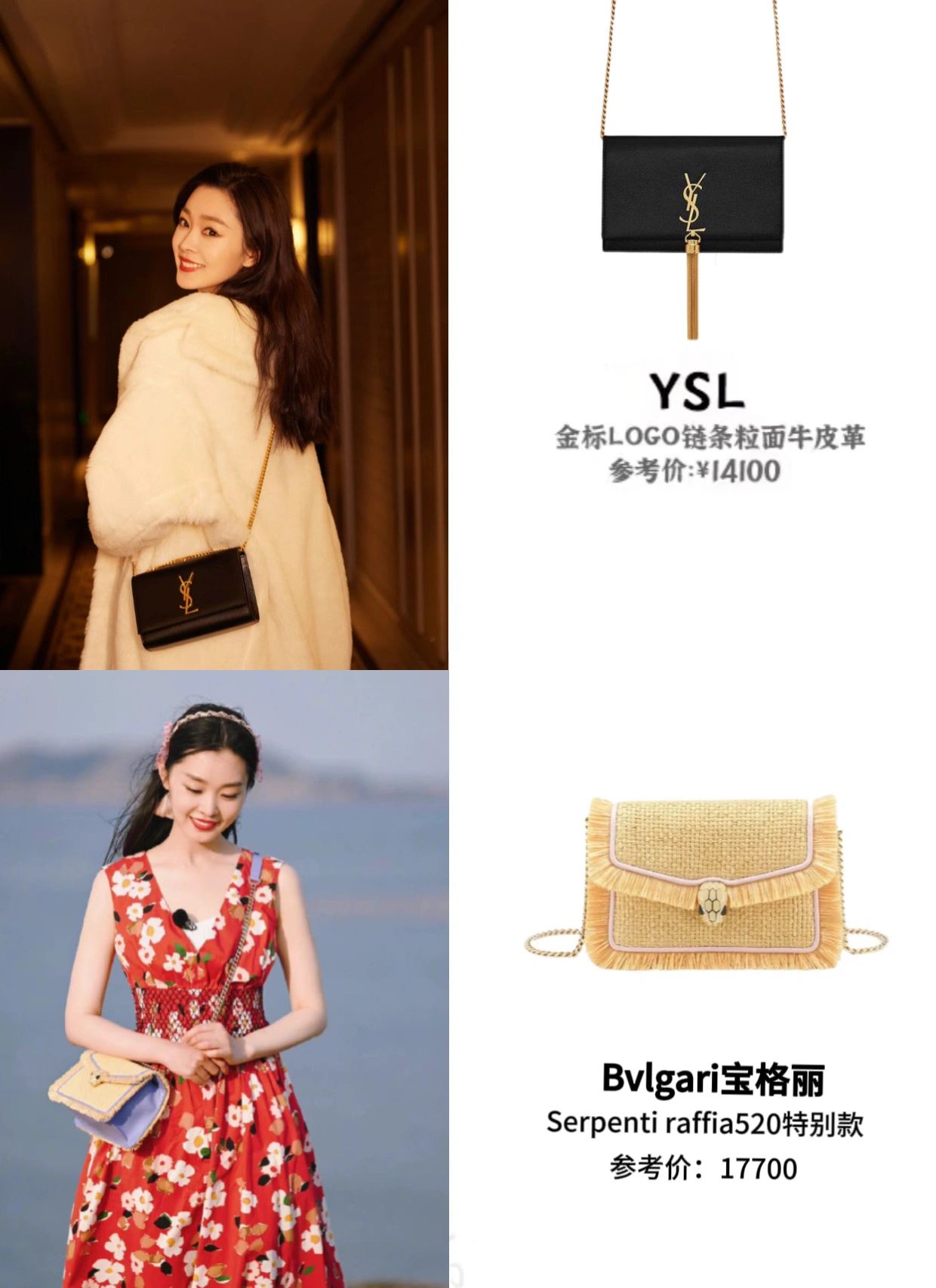 长风渡宋轶的剧服,长风渡白敬亭宋轶高清壁纸