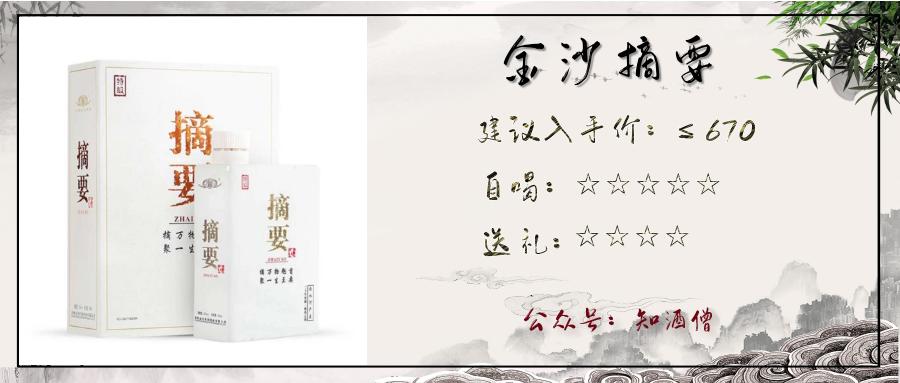 过年买什么白酒是纯粮酒便宜实惠,春节购酒指南一篇就够了