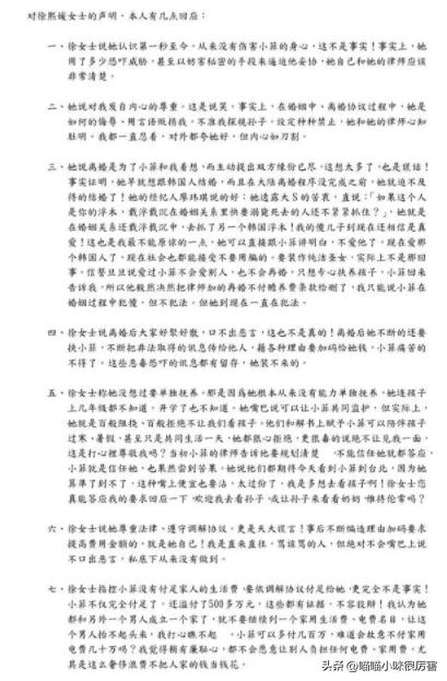 汪小菲迷惑行为视频,当年被霸道总裁迷得神魂颠倒