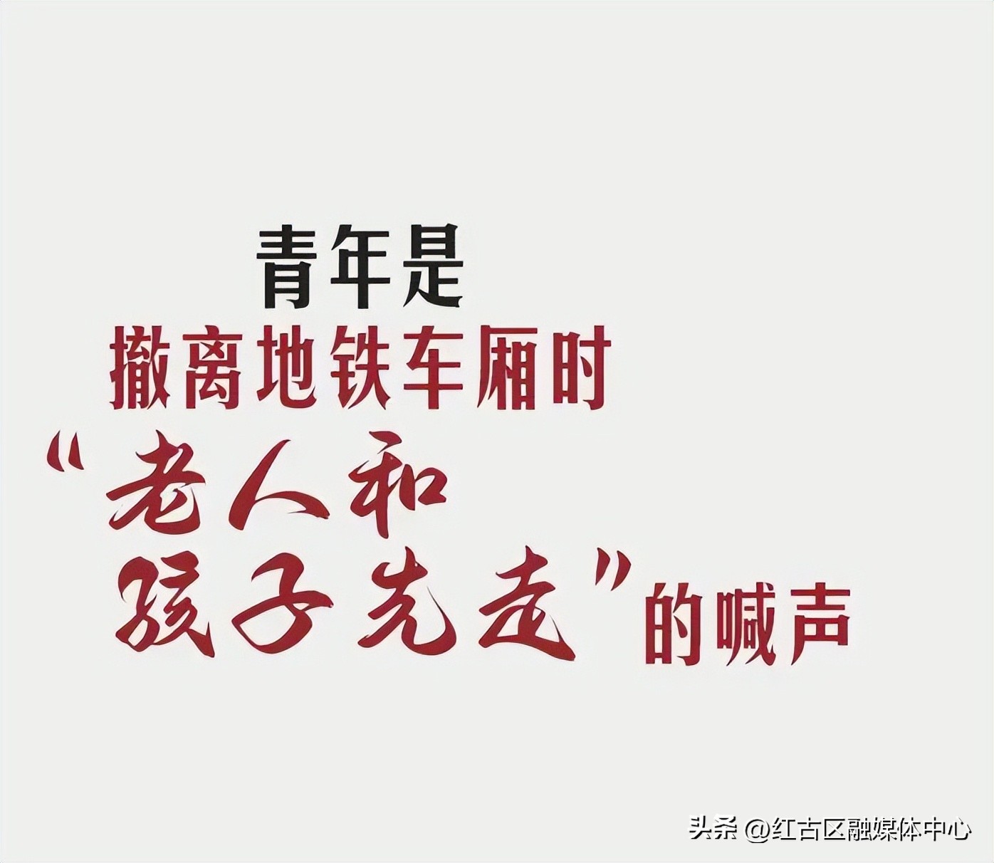 致青春致人生,山西致青春青年公寓有限公司