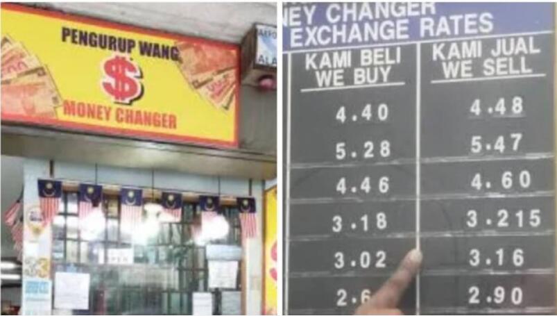 新币兑人民币汇率有没有升值空间,新币马来币兑人民币