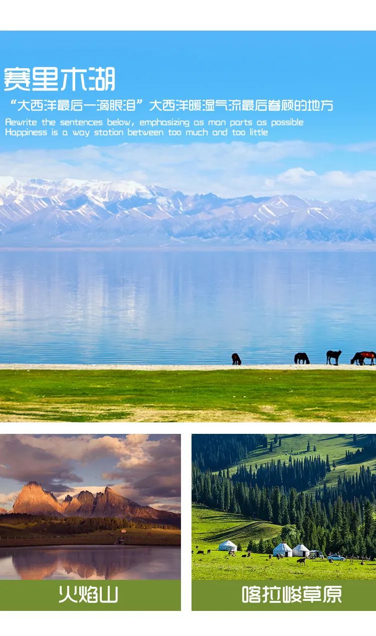 这条惊艳奇绝的公路,行走在天山脊梁上的最美景观公路