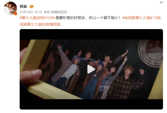 杨紫长相思造型,杨紫长相思女扮男装造型