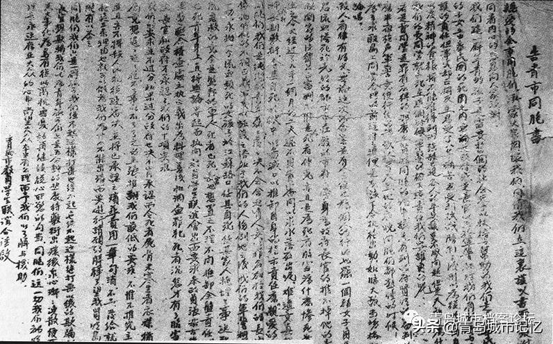 文德女中,山东青岛中学女学生被杀